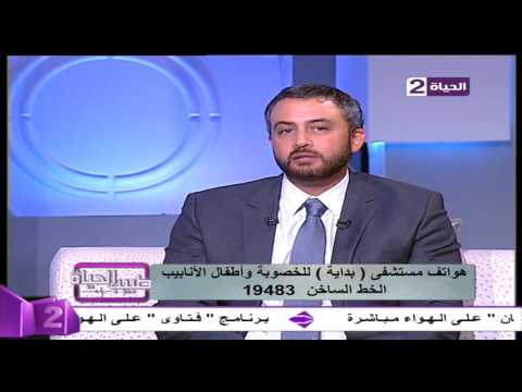 بالفيديو تعرف على  أعراض تأخر الحمل