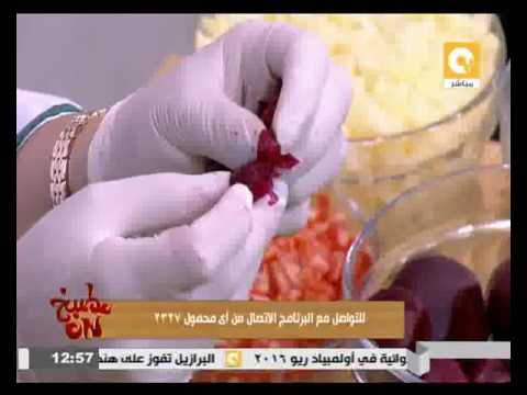 طريقة عمل السلطة الملونة