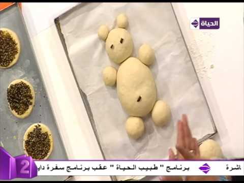 طريقة عمل شكل الدبدوب بعجينة المينى بيتزا