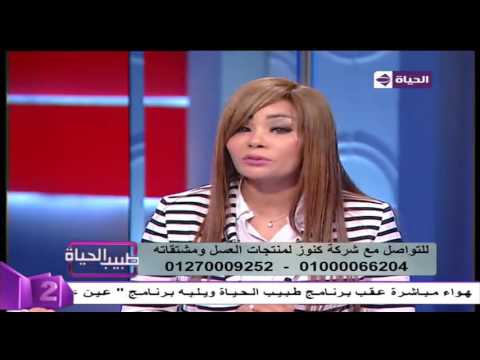 بالفيديو العسل الجبلي وفائدته لعلاج الأمراض