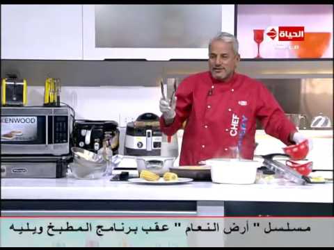 شاهد طريقة عمل سمك مشوي مع الذرة المسلوقة والأرز