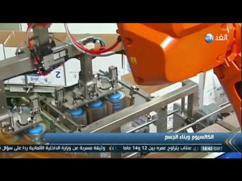 بالفيديو دراسة أميركية تحدد بدائل للحصول على الكالسيوم في النظام الغذائي