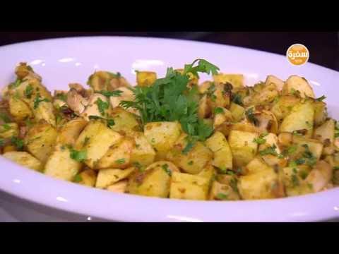 طريقة عمل بطاطس بالمشروم والكزبرةطريقة عمل بطاطس بالمشروم والكزبرة
