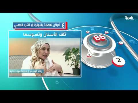 شاهد 6 أعراض للإصابة بالبوليما أو الشره العصبي
