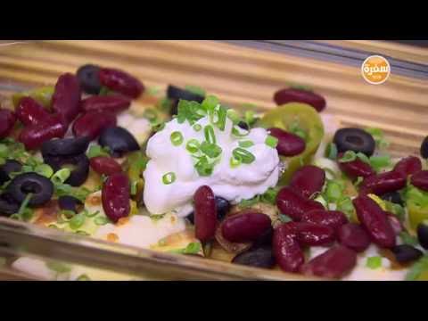 بالفيديو طريقة عمل ناتشوز بالجبنة