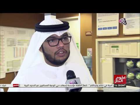 اكثر من ١٥ ألف مراجع لمستشفى الشيخ خليفه التخصصي