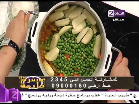 طريقة عمل طاجين مغربي بالخضار 