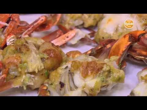 طريقة عمل كابوريا جراتان