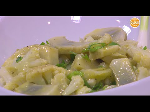 طريقة عمل سلطة قرنبيط بالبصل الأخضر