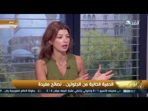 بالفيديو  نصائح مفيدة لأصحاب الحمية الخالية من الجلوتين 