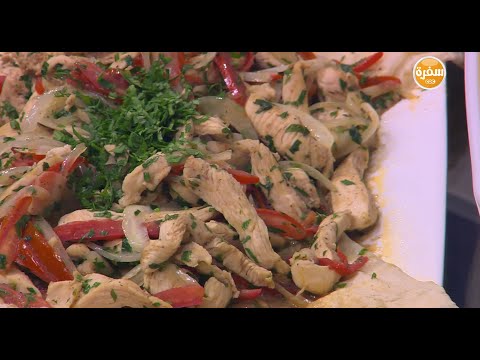 طريقة عمل شاورما دجاج