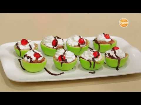 شاهد طريقة عمل تفاح بالمهلبية