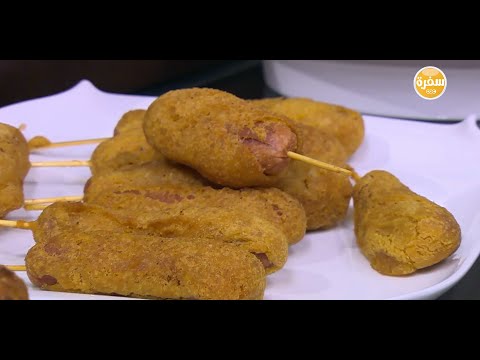 طريقة عمل كورن دوج