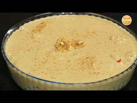 طريقة عمل  شركسية