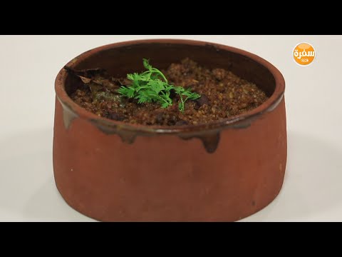 طريقة عمل طاجن  فريك مع قلوب الدجاج