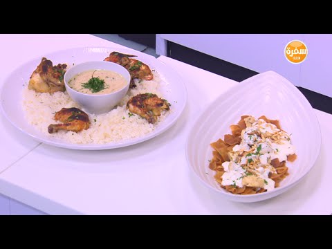 طريقة عمل فتة دجاج