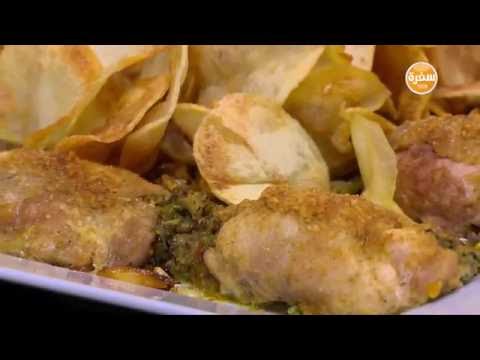 شاهد طريقة عمل أوراك دجاج محشية