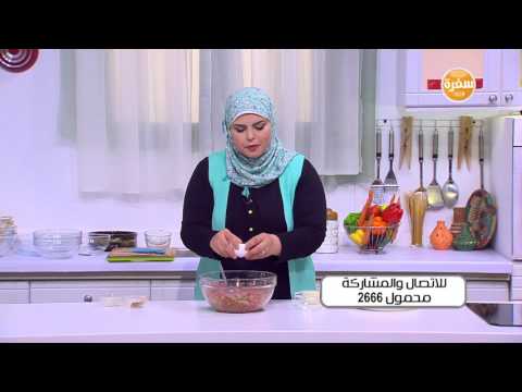 بالفيديو طريقة عمل الحواوش