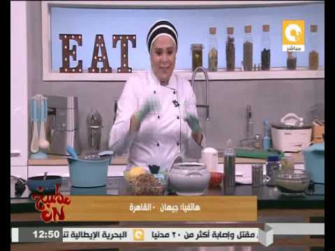 طريقة عمل ومقادير الملوخية الجافة