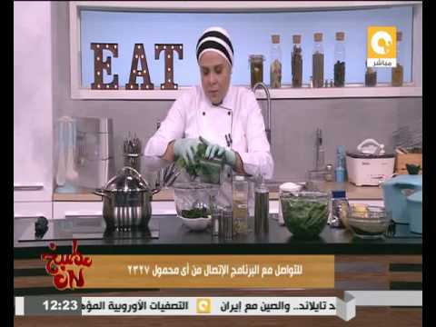 طريقة عمل ومقادير الملوخية بالفول النابت