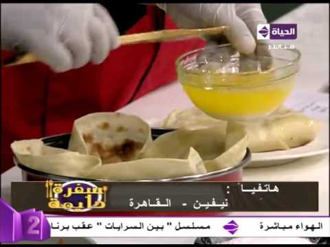 طريقة عمل ومقادير رقائق باللحمة والريحان