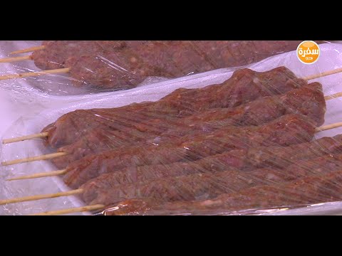 تعلمي طريقة تتبيل الكفتة