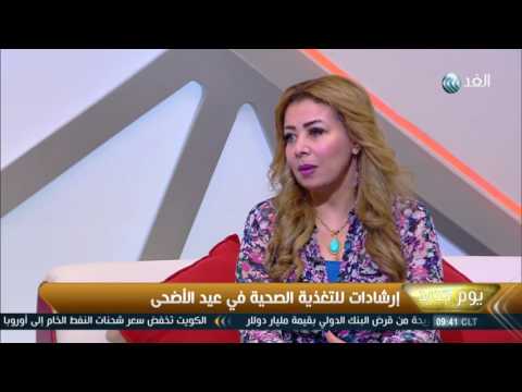 ارشادات للتغذية الصحية في عيد الأضحى