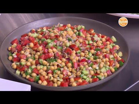 طريقة عمل سلاطة الحمص