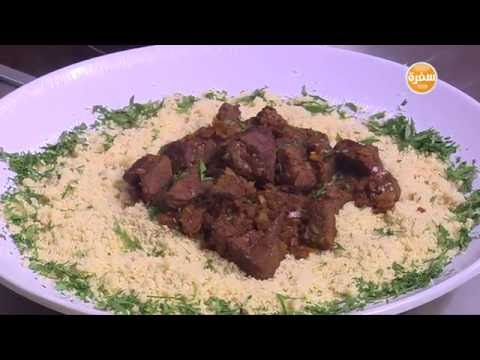 طريقة عمل الكسكسي