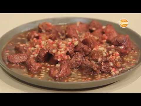 بالفيديو طريقة عمل ومقادير مكعبات اللحم بالرمان