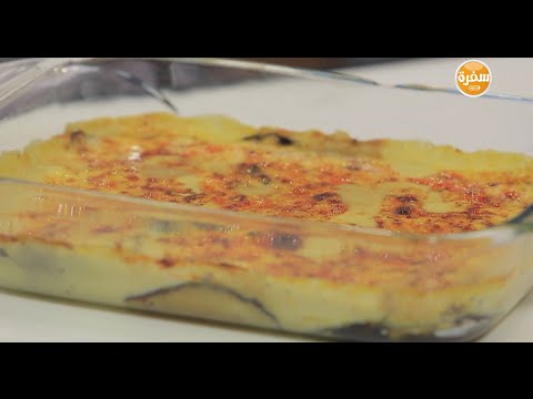 شاهد عمل المسقعة البيضاء