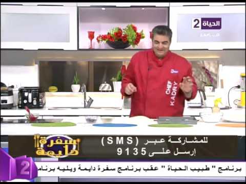 بالفيديو مهارة الشيف قدري في عمل أشكال خبزالفينو