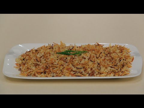 طريقة عمل أرز بالشعرية