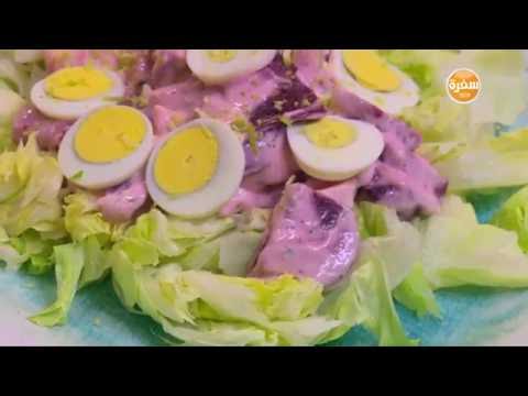 طريقة عمل سلطة بنجر