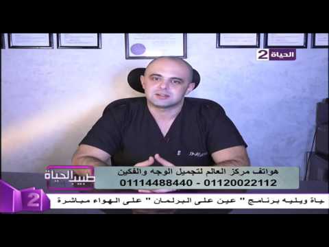 شاهد نصائح طبية مهمة لتجميل الأسنان