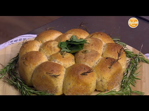 بالفيديوطريقة عمل خبز بالزيتون