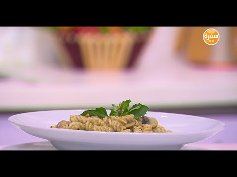 بالفيديو طريقة عمل مكرونة بالبيستو صوص
