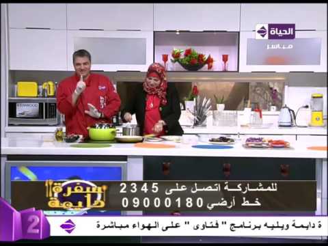 بالفيديو طريقة عمل مسقعة بالبشاميل 