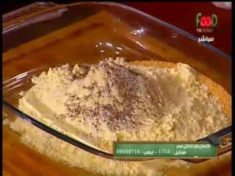 طريقة عمل فراخ بانية بصوص الباربيكيو