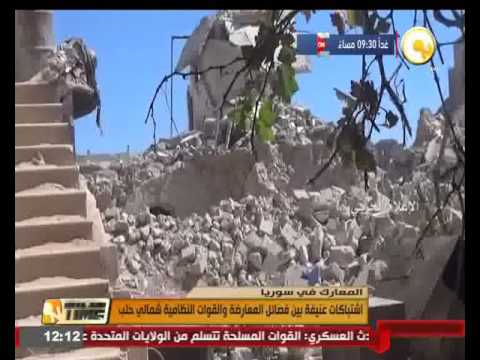 شاهد اشتباكات عنيفة بين فصائل المعارضة والقوات السورية شمال حلب