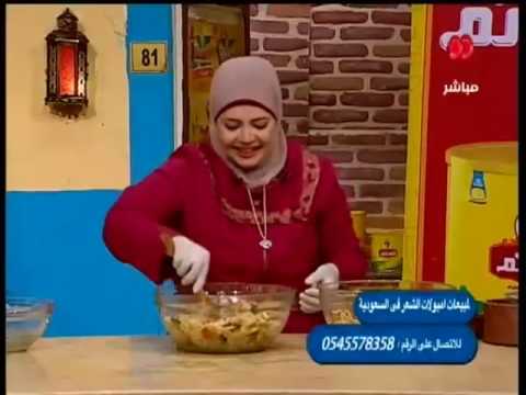 شاهد طريقة عمل مكرونة كرنفال 