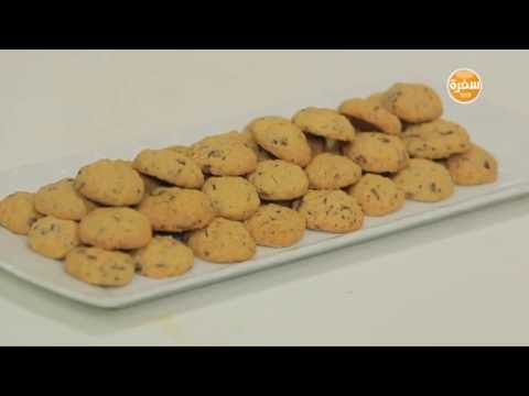 شاهد طريقة عمل الكوكيز