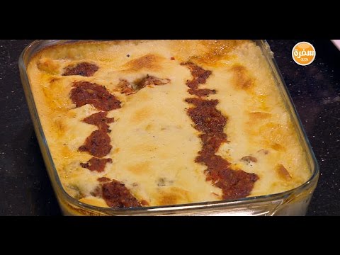 شاهد طريقة عمل كانيلوني بالجبنة والصنوبر