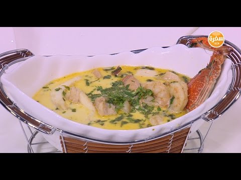 شاهد طريقة عمل شوربة فواكه البحر