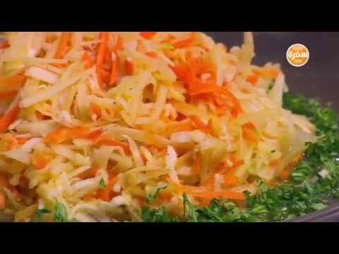 بالفيديو طريقة عمل سلطة التفاح الاخضر