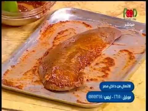 بالفيديو طريقة عمل ومقادير طحال مشوي 