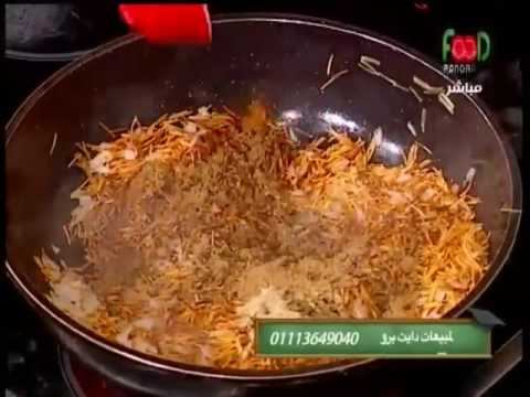 بالفيديو طريقة عمل ومقادير طاجن فراخ بالشعرية