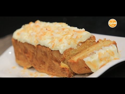 بالفيديو طريقة عمل ومقادير كيكة بينا كولادا
