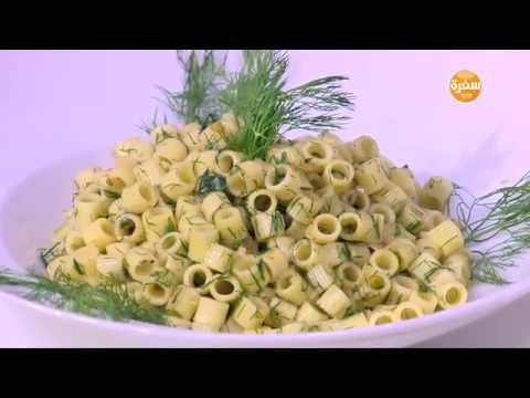 بالفيديو طريقة عمل ومقادير مكرونة بصوص الثوم والشبت
