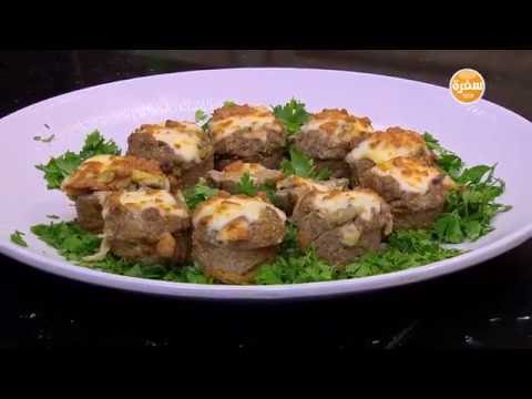 بالفيديو طريقة عمل ومقادير كرات الدجاج مع الباذنجان بالكريمة